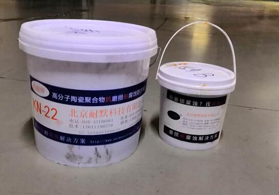 高分子納米陶瓷防腐涂層膠 高分子納米陶瓷防腐涂層膠